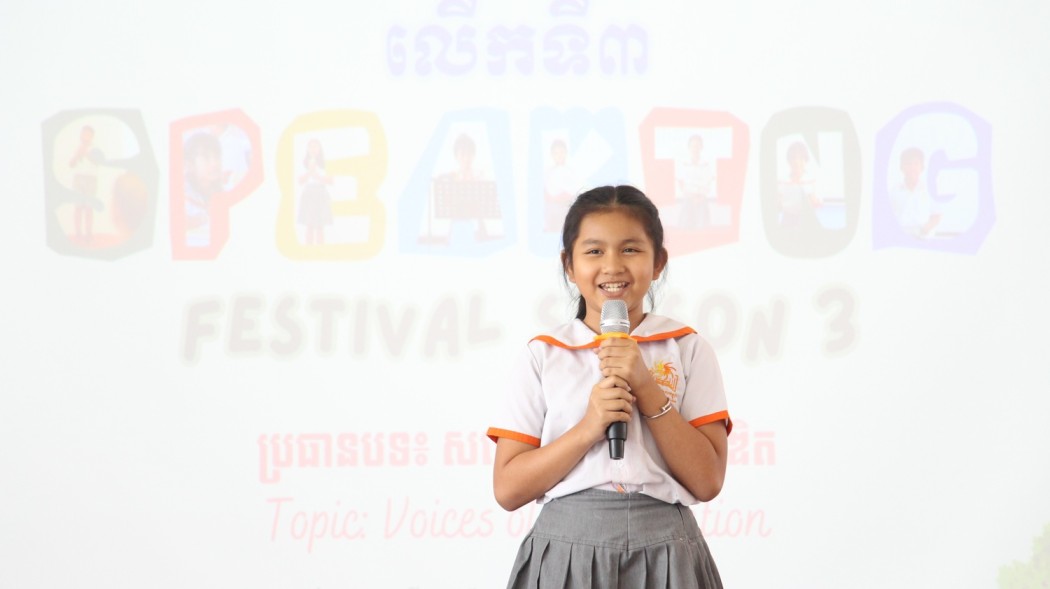 Personal Development